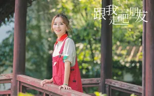 黄雅莉性感时尚写真图片