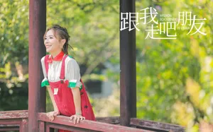 黄雅莉性感时尚写真图片