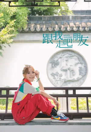 黄雅莉性感时尚写真图片_2