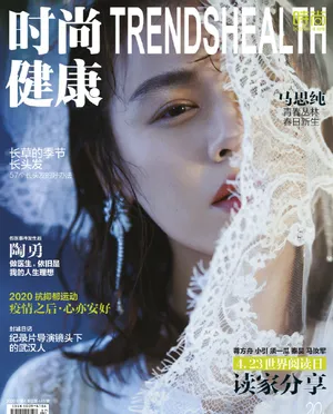 马思纯湿发性感光影写真图片