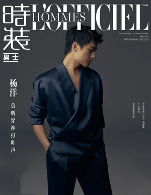 杨洋硬朗帅气杂志写真大片