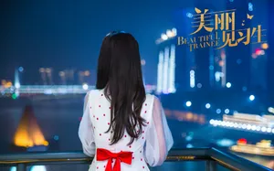 马瑞《美丽见习生》剧照图片