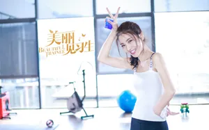 马瑞《美丽见习生》剧照图片_5