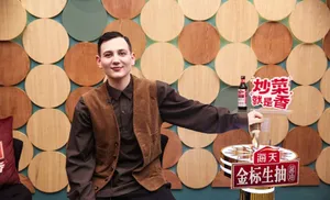艾热《歌手·当打之年》剧照图片_3