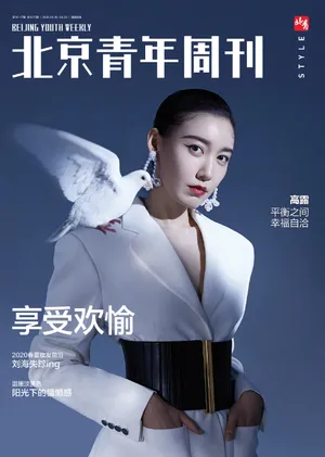 高露性感优雅写真图片_3