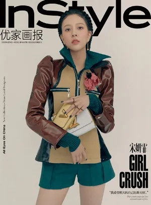 宋妍霏时尚个性杂志写真大片_2