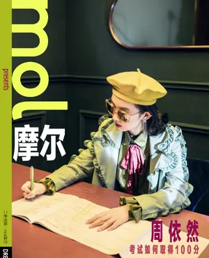 周依然时尚质感写真图片_5
