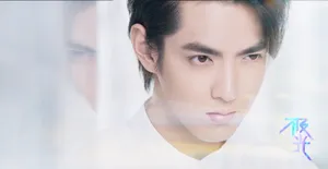 吴亦凡《极光》纯白帅气写真图片_1