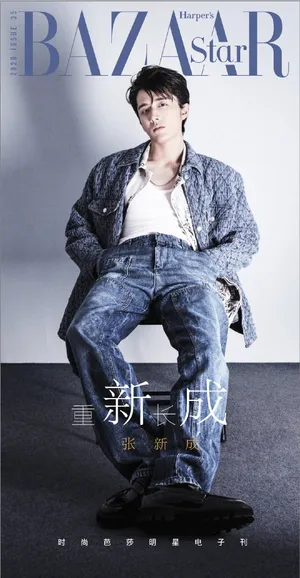 张新成黑白元气写真图片_4