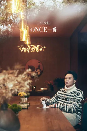 刘奕君俊朗时尚大片写真图片_3