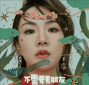 陈梓童百变风格时尚写真图片