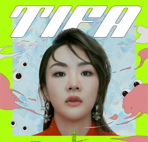 陈梓童百变风格时尚写真图片_10