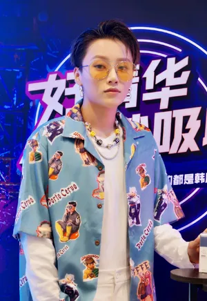 刘雨昕嘻哈风活动照图片_7