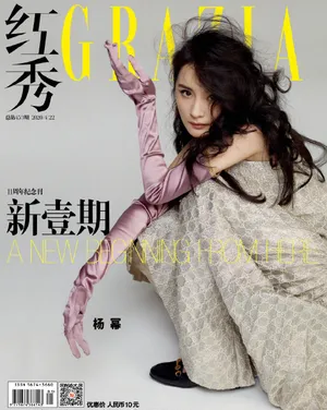 杨幂成熟性感大片写真图片_10