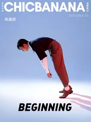 高嘉朗香蕉街拍封面写真图片_2