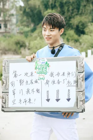 高嘉朗野生厨房剧照图片