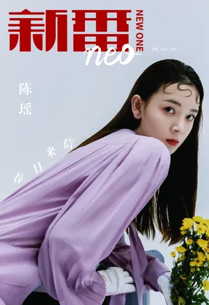 陈瑶波浪刘海甜美养眼图片
