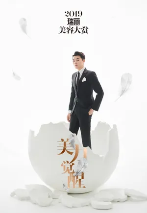高嘉朗黑色西服帅气图片_2