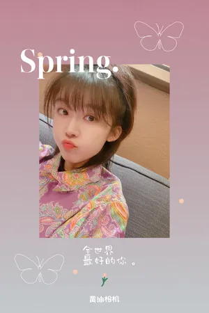 宋伊人俏皮私服自拍照图片