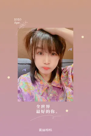 宋伊人俏皮私服自拍照图片_2