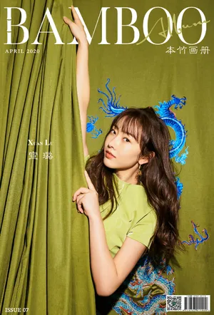 宣璐白裙时尚杂志大片写真图片_8