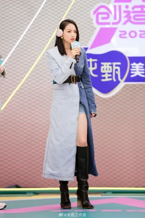 宋茜白皙性感优雅写真图片