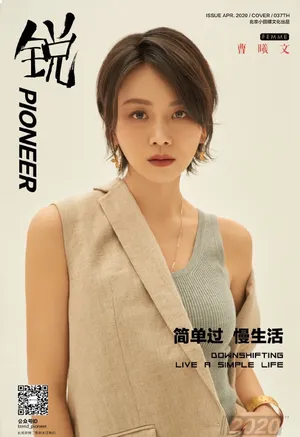 曹曦文百变风格时尚写真图片_8
