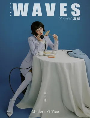 陈小纭鬼马灵动写真图片_13