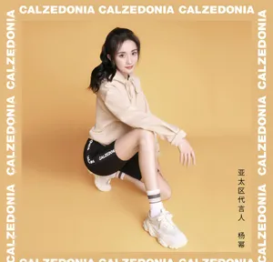 杨幂品牌代言性感写真图片