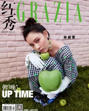 宋妍霏性感水果封面大片写真图片