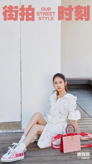 陈钰琪清爽少女感写真图片_2