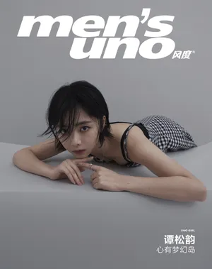 谭松韵简约性感大片写真图片