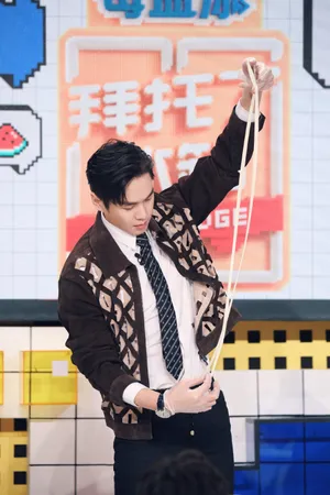 张若昀《拜托了冰箱》帅气图片