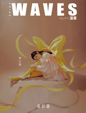 李兰迪双马尾性感时尚写真图片