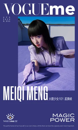 孟美岐公主切大片写真图片_5