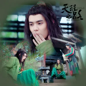 虞祎杰《天醒之路》图片_5