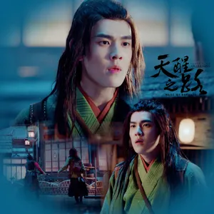 虞祎杰《天醒之路》图片_12
