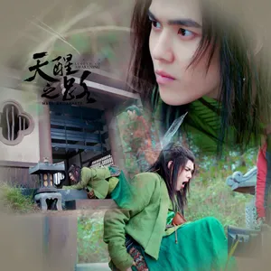 虞祎杰《天醒之路》图片_14