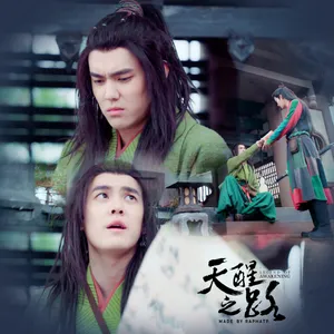 虞祎杰《天醒之路》图片_16