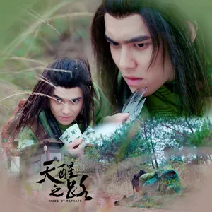 虞祎杰《天醒之路》图片_17