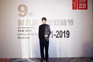 虞祎杰公益活动照帅气图片_3