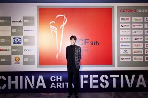 虞祎杰公益活动照帅气图片_4