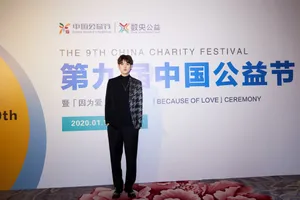 虞祎杰公益活动照帅气图片_5