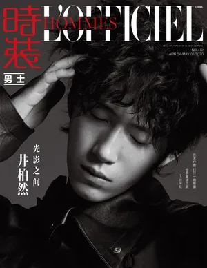 井柏然最新时尚杂志写真大片_2