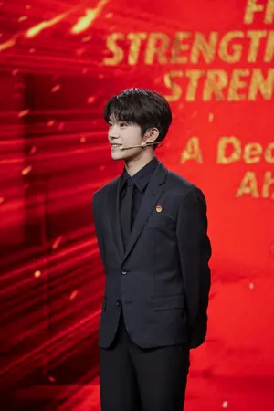 易烊千玺向上的力量演讲盛典帅气图片_6