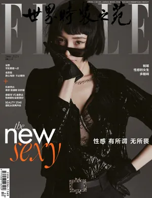 杨幂短发性感撩人写真图片