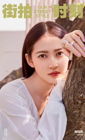 陈钰琪白色长裙性感写真图片