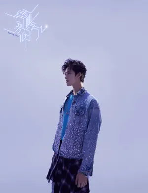 邓超元单曲MV帅气海报图片