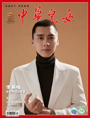 李易峰绅士风封面写真图片_3