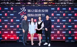 孙嘉琪搜狐视频性感活动照图片_2